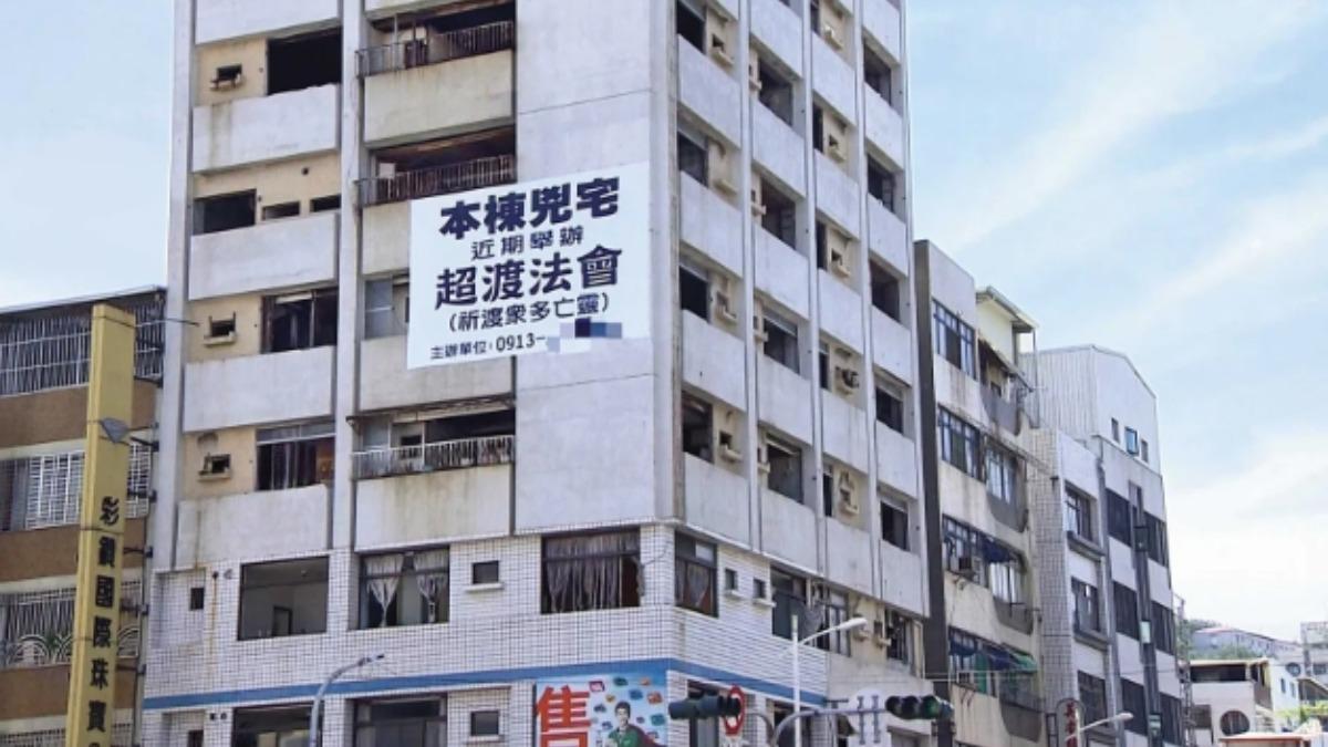 【高雄第一凶宅3】鬼影幢幢童靈夜夜哭嚎　九龍大樓大火後靈異頻傳