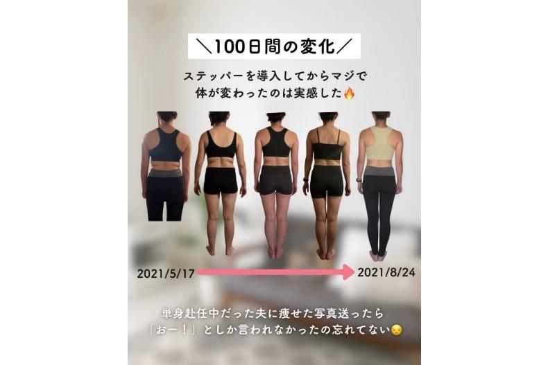 加入扭腰踏步機,燃脂+雕塑同步進行。(圖/翻攝自IG@kikori_diet)