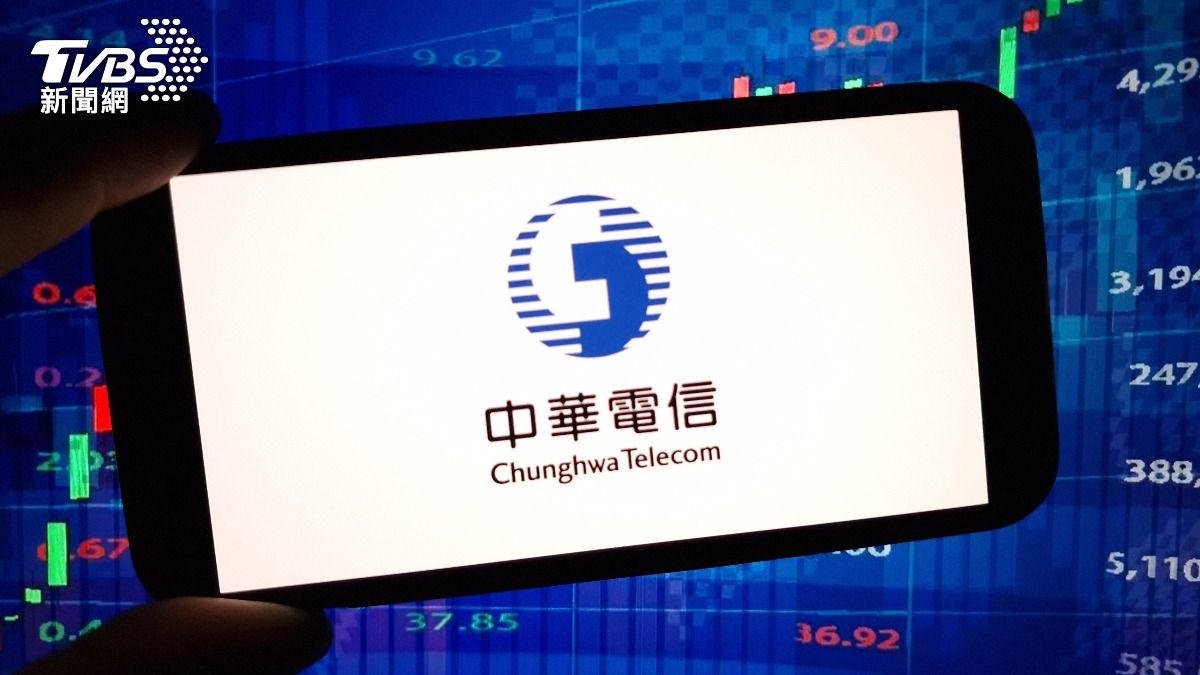 中華電信Q1營收飆破599億創新高!股民嗨:每股賺1.30元