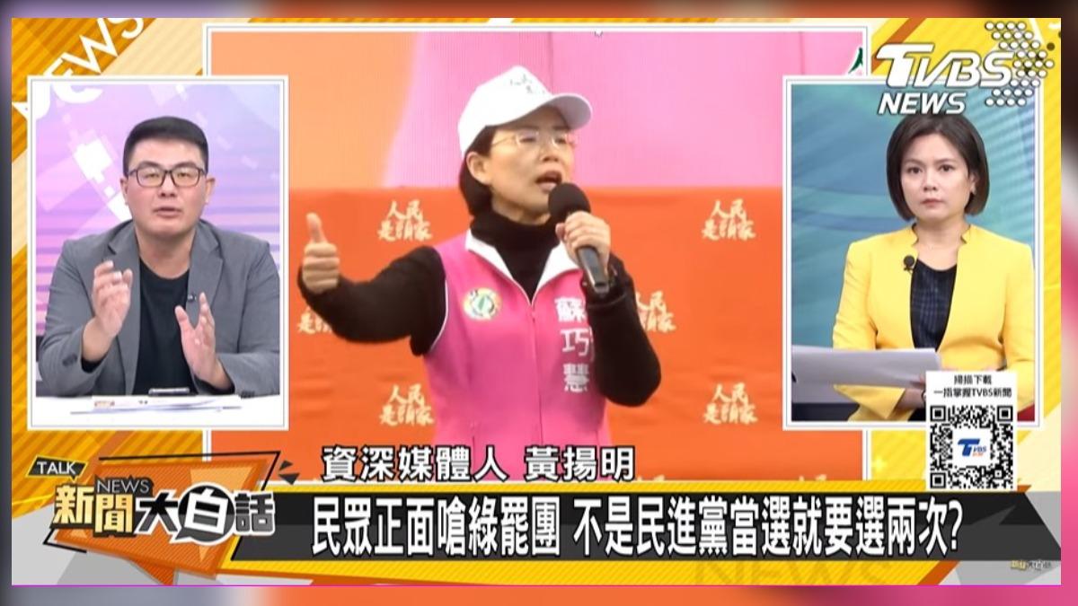 黃揚明坦言,大罷免在台灣已成一股風潮,讓他覺得相當荒謬。(圖/翻攝自《新聞大白話》YT)