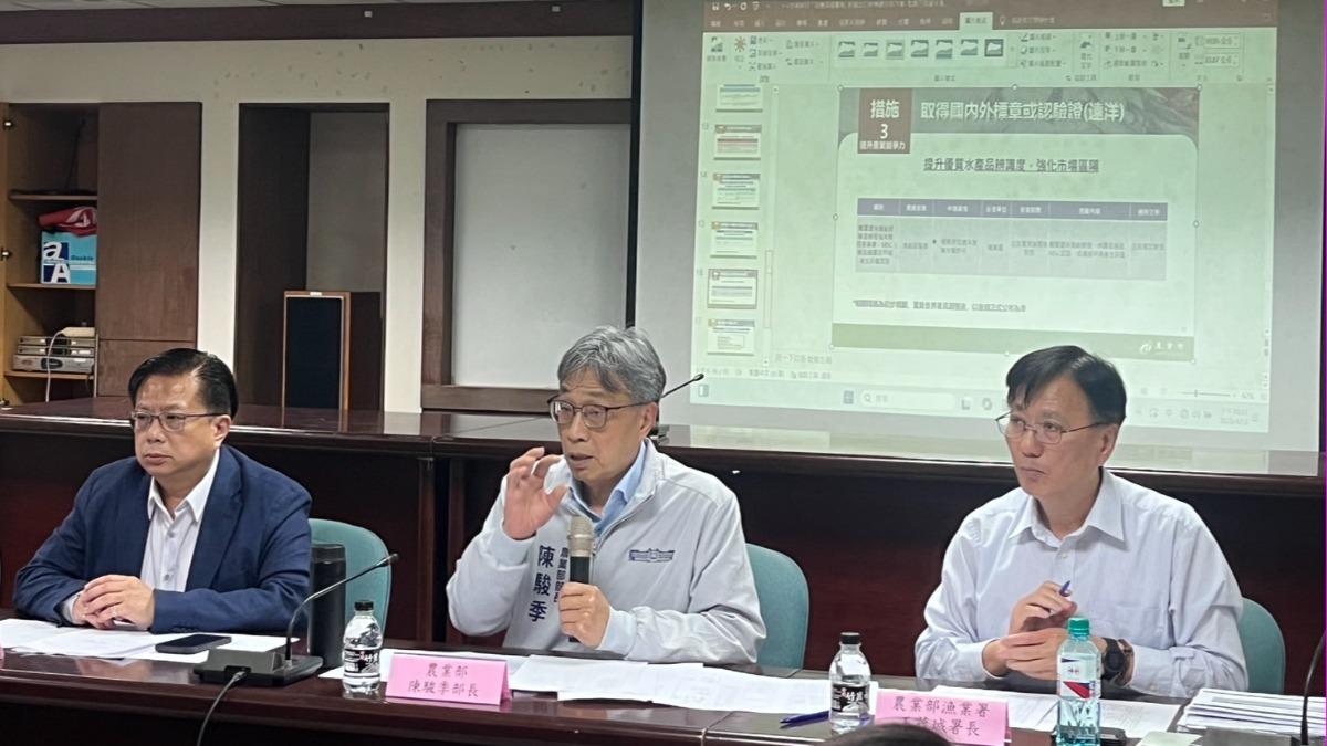 關稅戰開打農漁業6產品成重災區 毛豆、茶葉、鬼頭刀剉咧等
