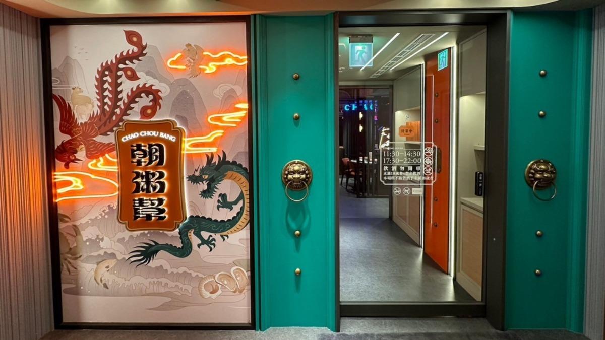 王品1品牌「突傳熄燈」!才開店1年 業者認:停止營業