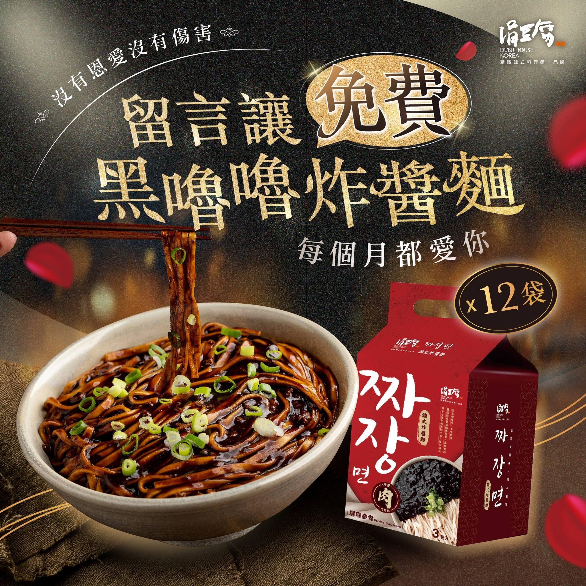 黑色情人節-4/14黑色情人節-黑人情人節優惠-黑人情人節活動
