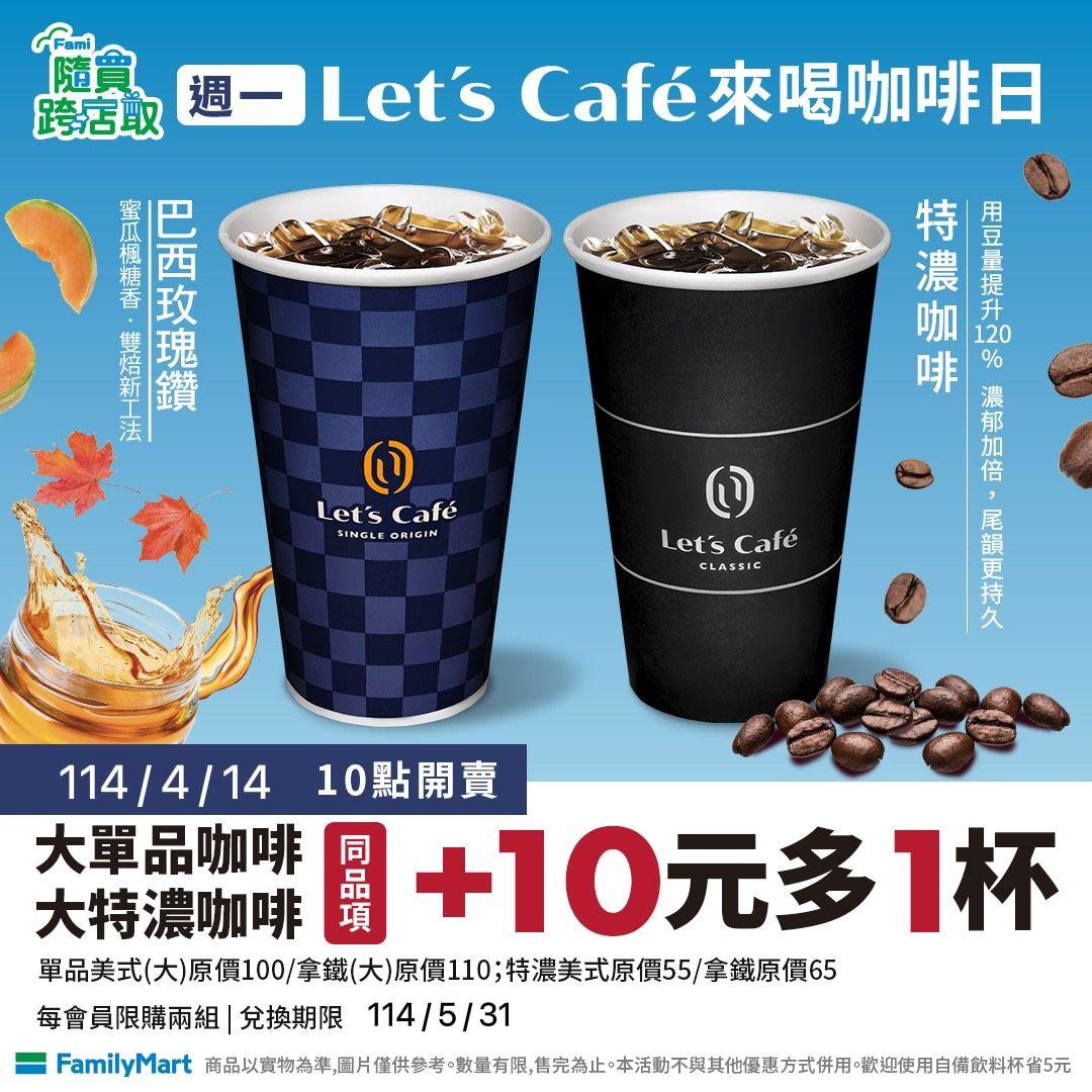 黑色情人節-4/14黑色情人節-黑人情人節優惠-黑人情人節活動