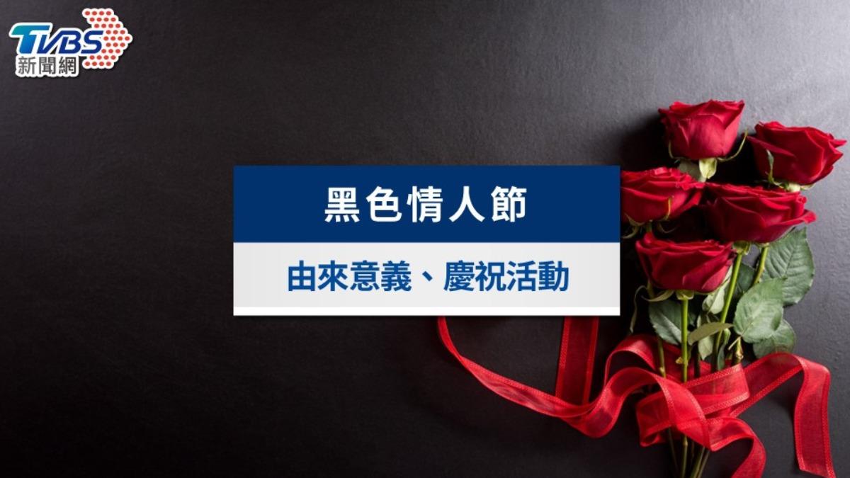 黑色情人節是什麼?4/14單身情人節由來、韓國炸醬麵習俗與優惠懶人包
