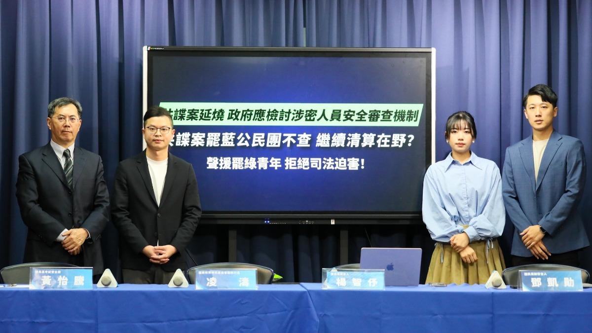 共諜案連環爆不查? 國民黨嗆檢調辦罷免雙吳成員「轉移焦點」