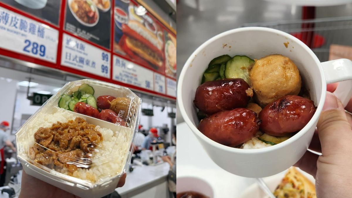 好市多滷肉飯突改版!他曬1圖喊「進化」 會員笑:不盤了