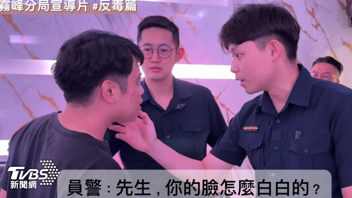 阻詐反毒撩落去!台中警獻美聲、犧色相拍片 唱歌還有警喊卡