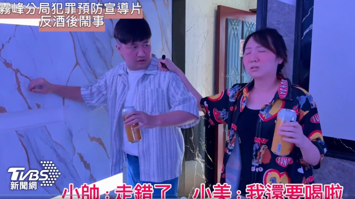 劇情節奏明快，用誇張表情動作當特色。（圖／TVBS）