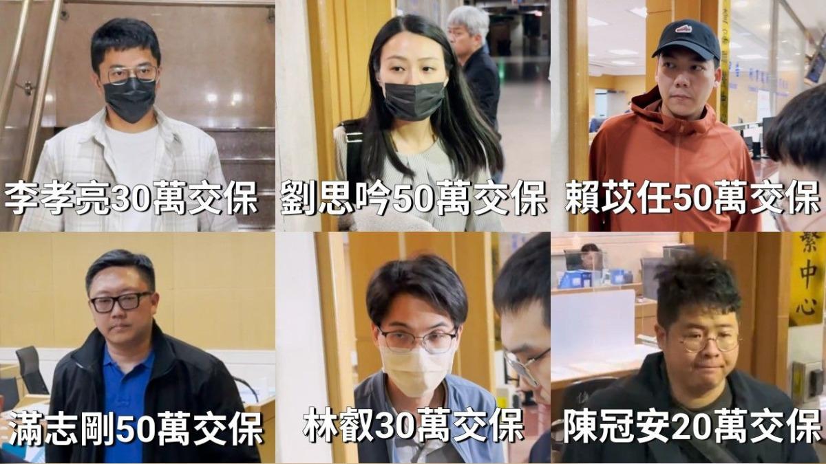 罷免雙吳涉幽靈連署!李孝亮30萬、劉思吟50萬交保