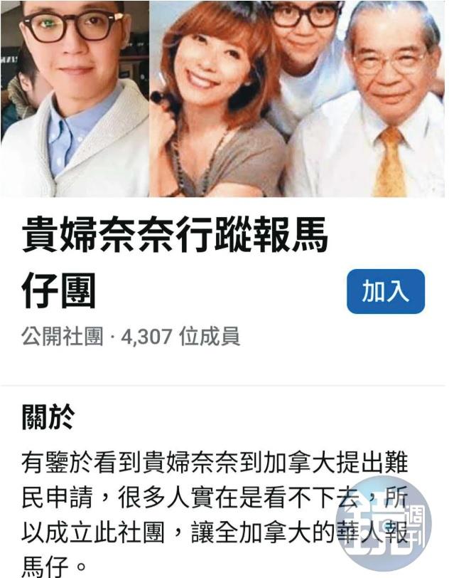杏立博全診所吸金案被害人在網路上組成「貴婦奈奈行蹤報馬仔團」,希望藉由司法討回公道。(圖/翻攝貴婦奈奈行蹤報馬仔團臉書)
