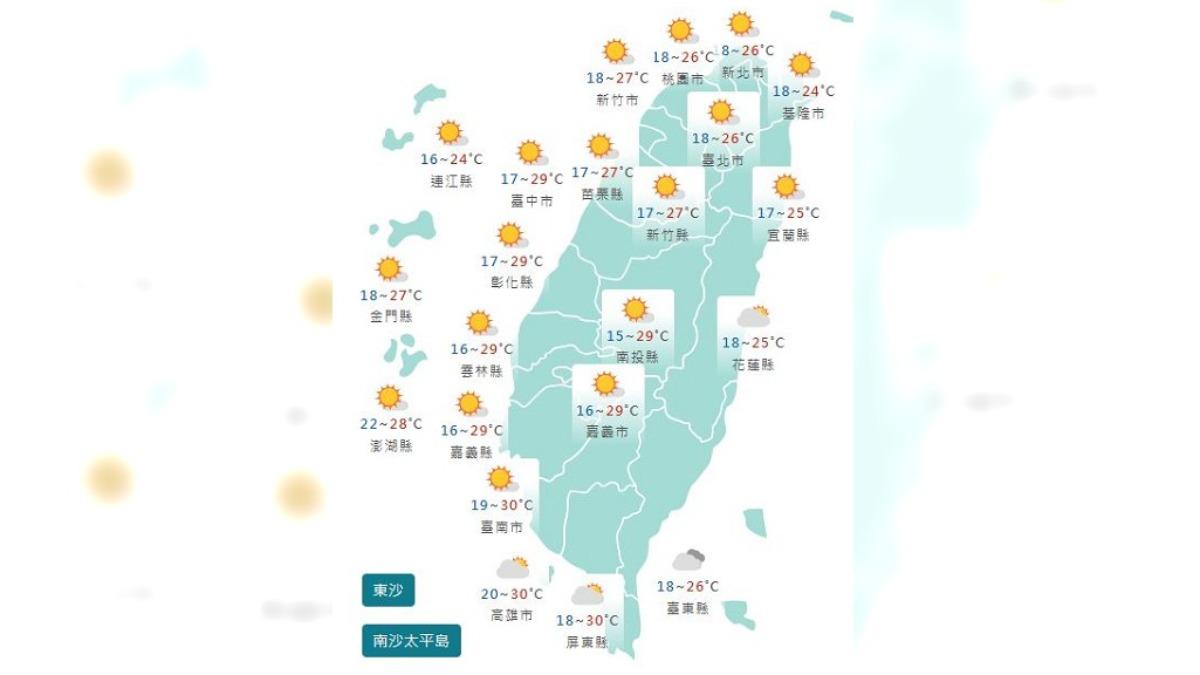 圖／中央氣象署