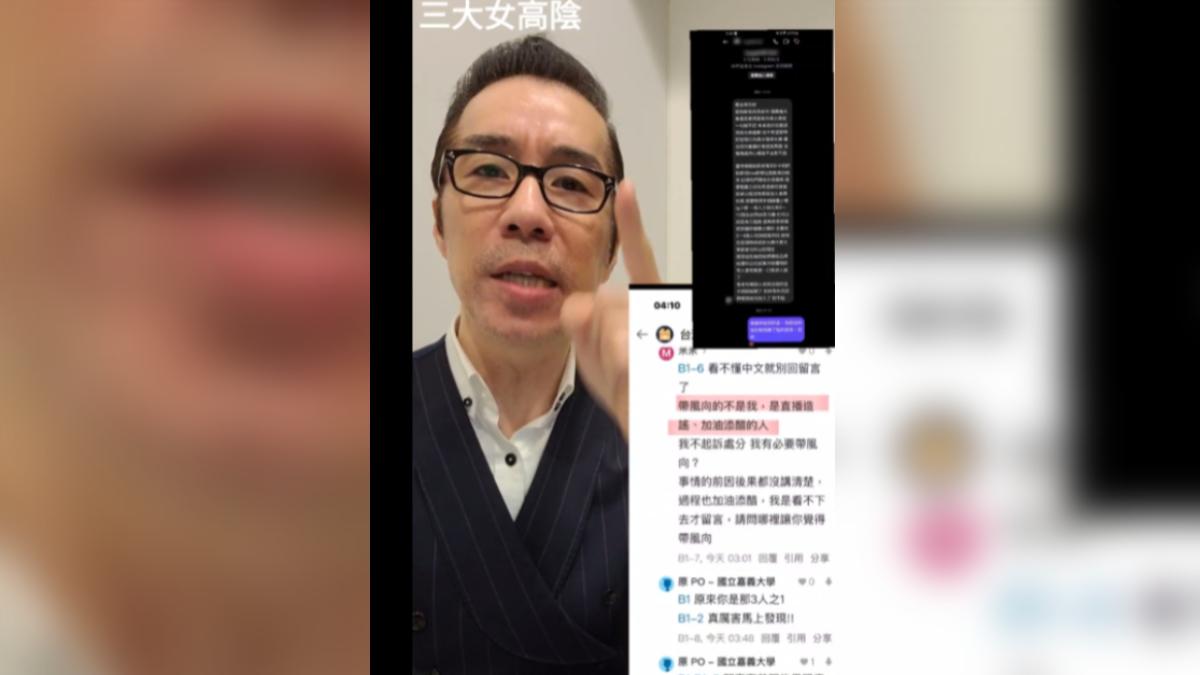 張兆志公開黑粉的道歉訊息。(圖/翻攝自臉書)