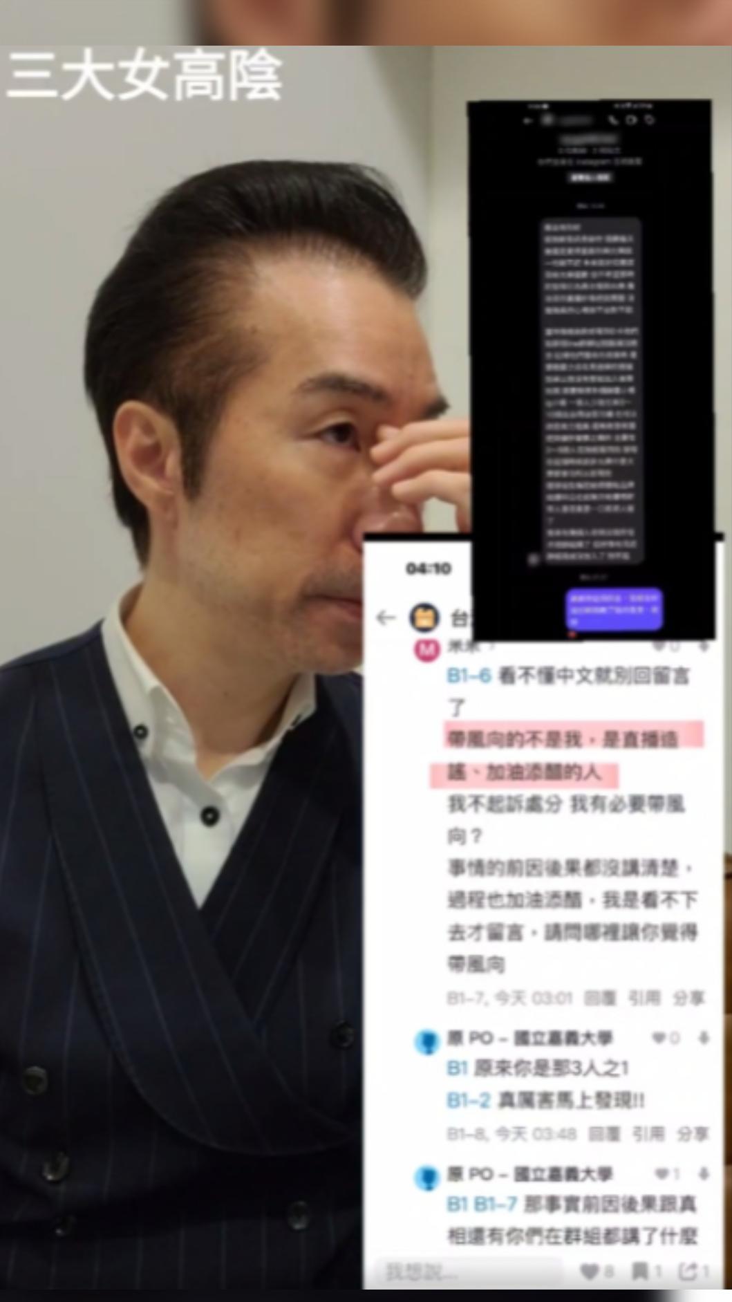 張兆志公開黑粉的道歉訊息。(圖/翻攝自臉書)