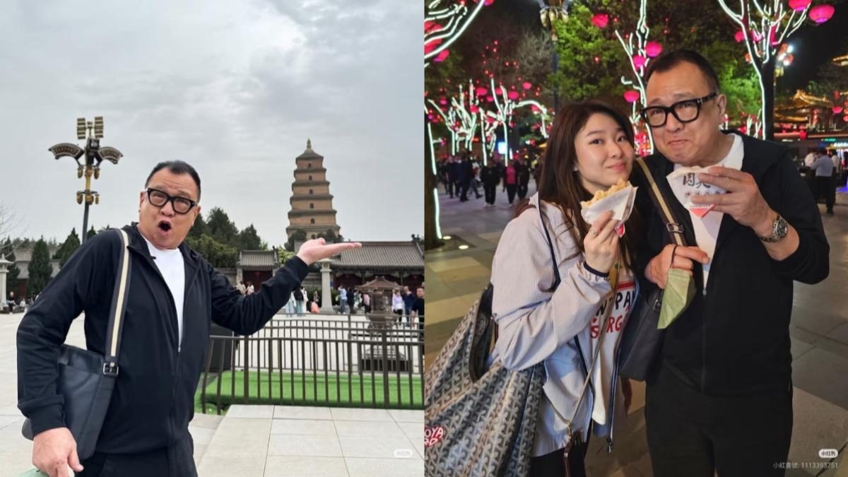 金牌綠葉擁億萬身家!祖上是四大鹽商之首 同女兒遊西安被捕獲