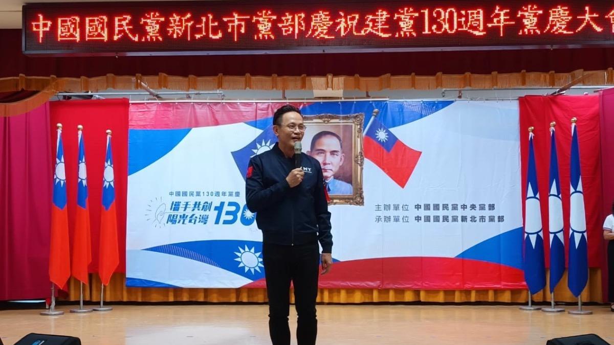 涉連署爭議！國民黨板橋區黨部遭查　主委嗆：別辦藍不辦綠