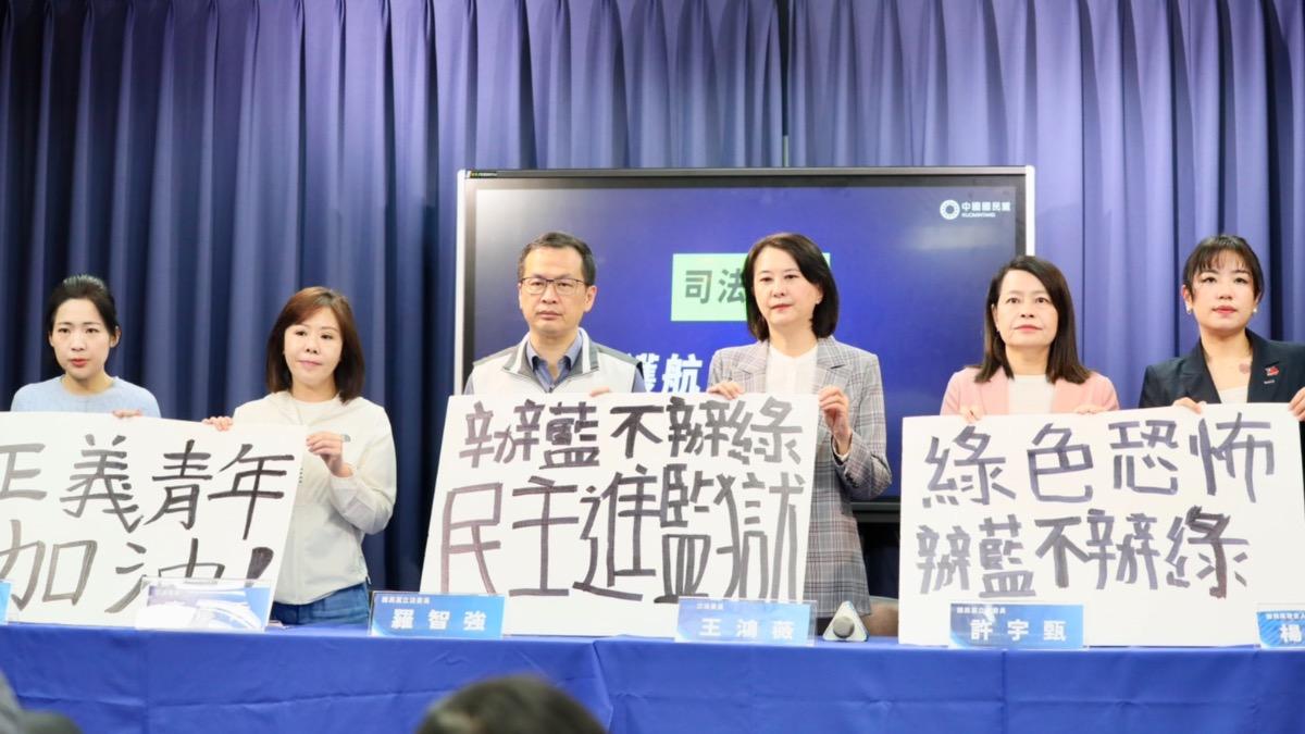 國民黨立委開記者會聲援罷免團體。(圖/國民黨提供)