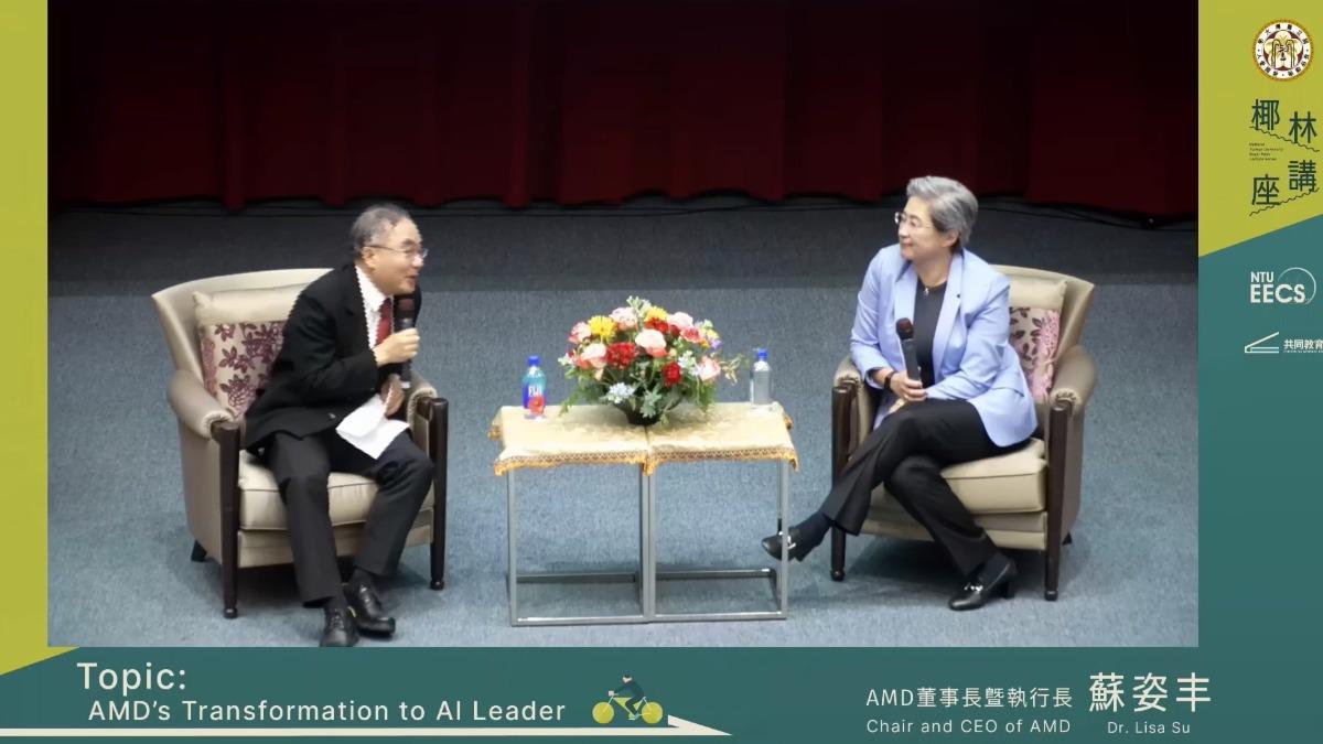 圖/提供:台大