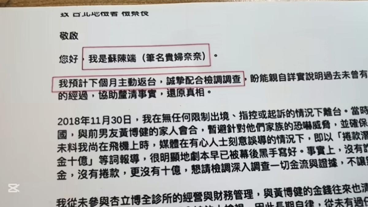 圖／翻攝自 鏡週刊