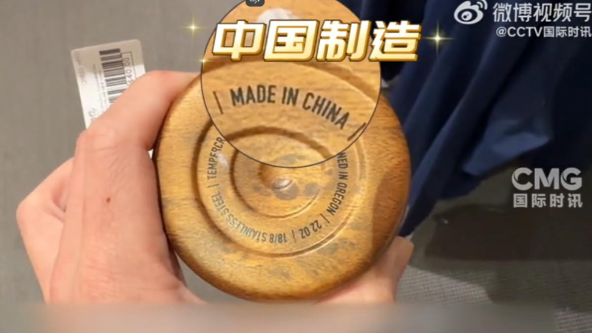 央視記者直擊 川普大樓商店遮中國製標籤（圖／CCTV國際時訊微博）