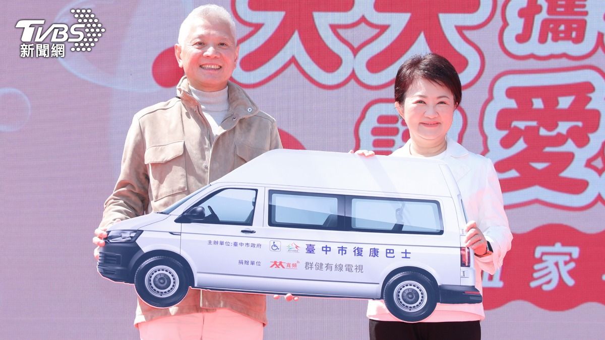 群健有線電視與大大數位慈善基金會攜手捐贈台中1輛高頂復康巴士。(圖/台中市政府提供)