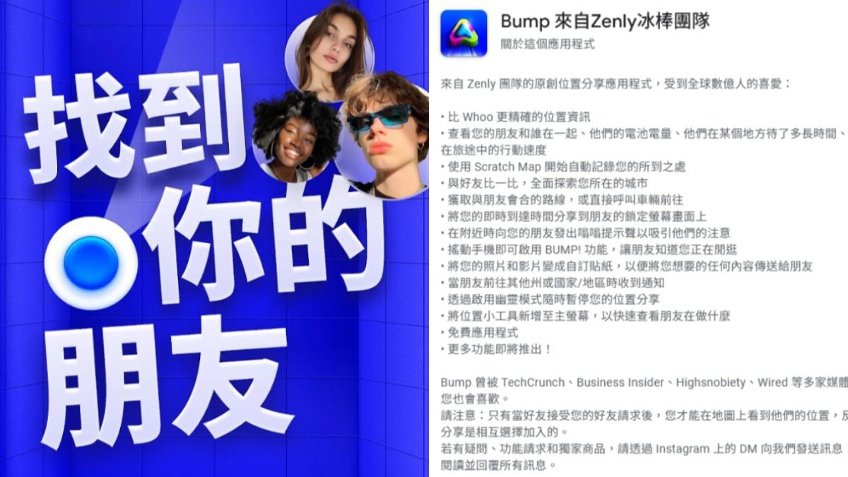 「抓猴神器」睽違2年復活了!自介嗆1重要功能比對手更強