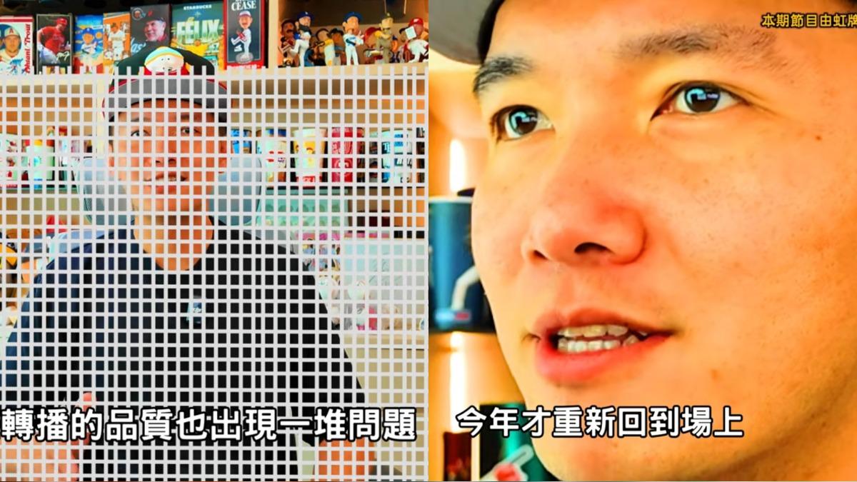 台南Josh在片中呈現DAZN轉播時隱形護網遮擋球路、畫面飽和度過高、不明特寫畫面過多等問題。(圖/翻攝自台南Josh YT)
