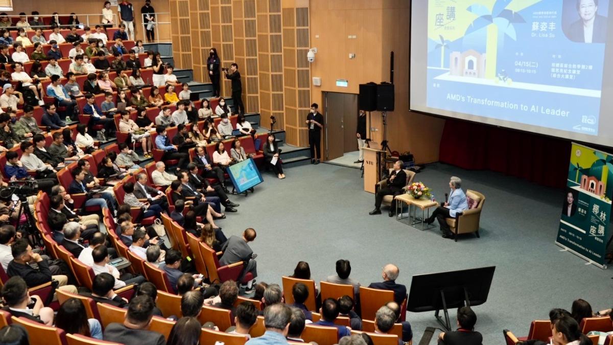 AMD董事長暨執行長蘇姿丰到臺大椰林講座演講。(圖/台灣大學提供)
