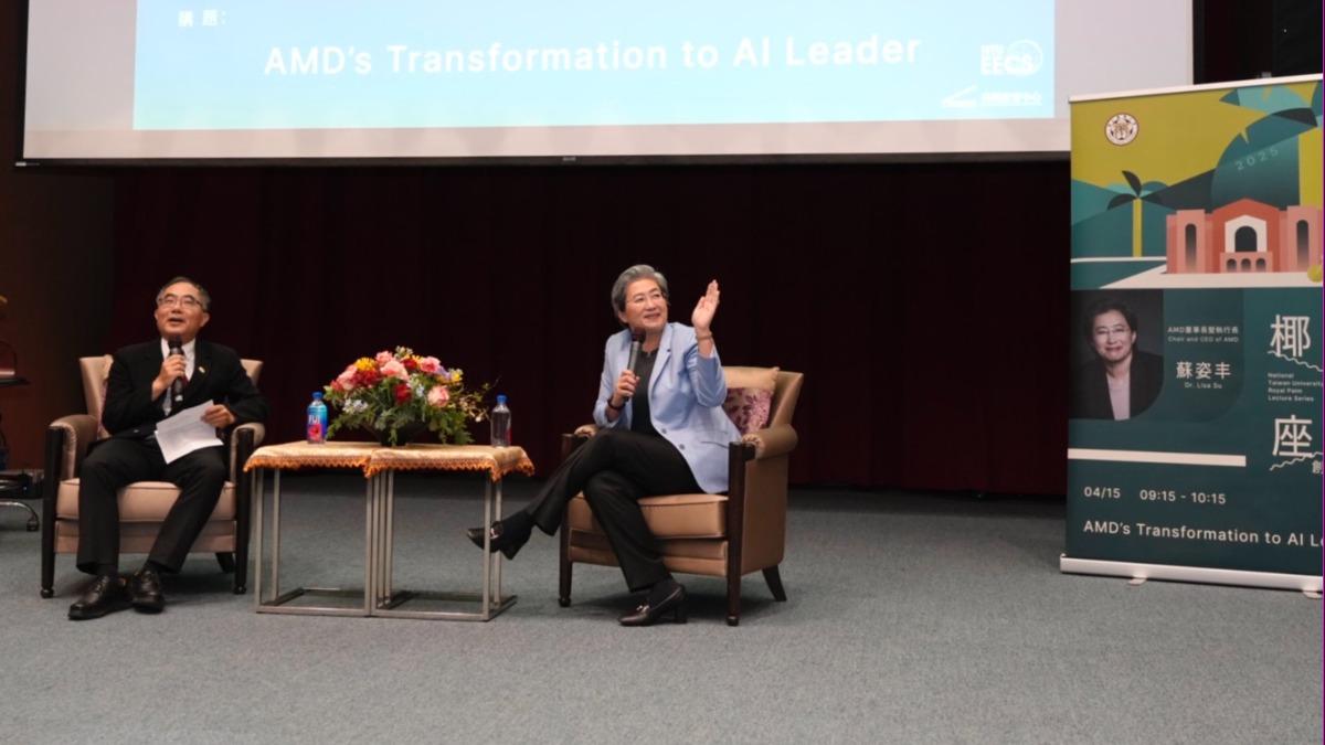 AMD董事長暨執行長蘇姿丰到臺大椰林講座演講。(圖/台灣大學提供)