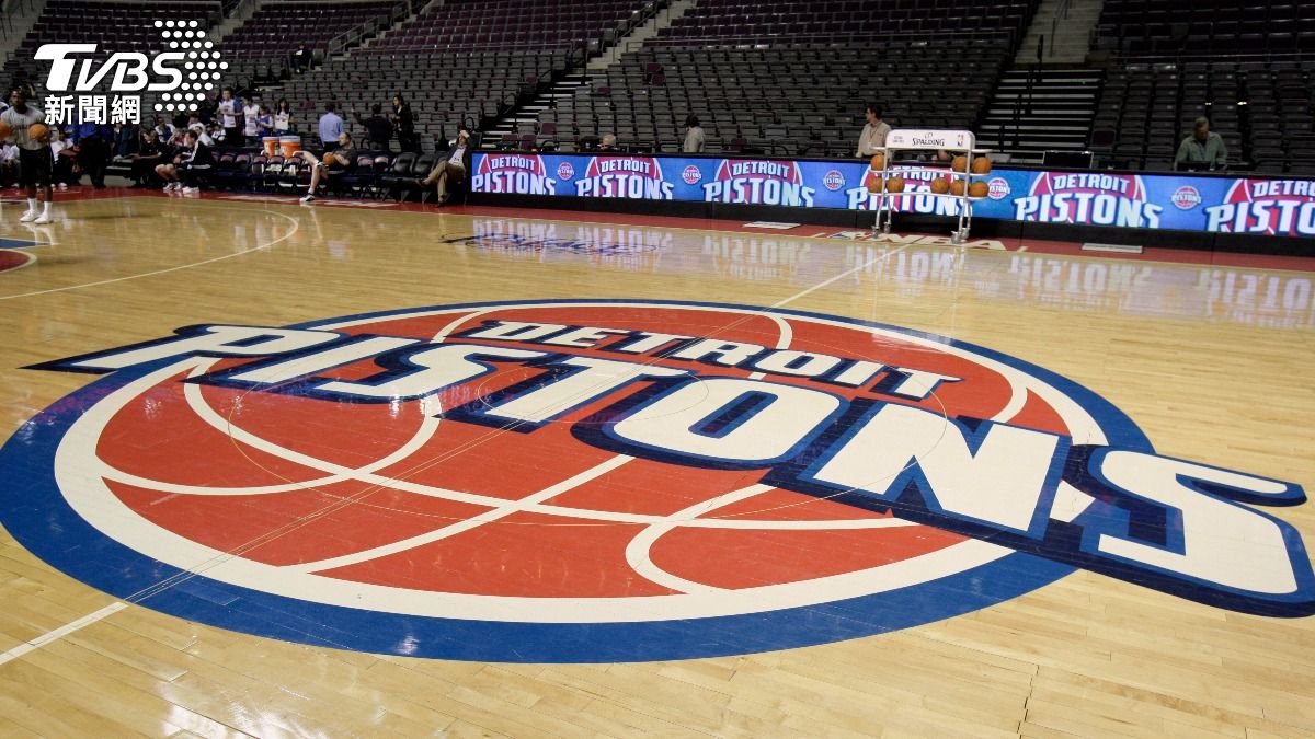 NBA/防紐約客又殺來鬧 活塞季後賽主場放大絕:這幾州才能買票