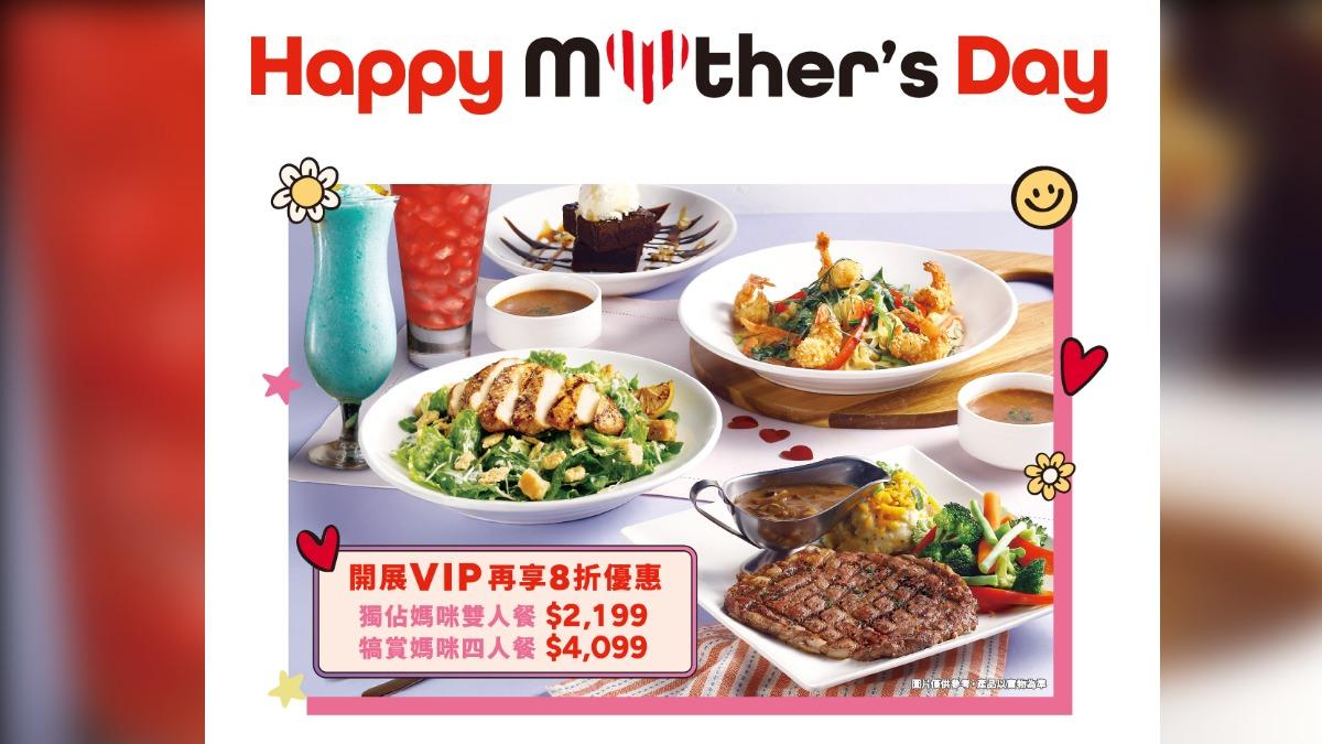 秀擁抱媽媽照片,TGI FRIDAYS送吃開胃菜。(圖/翻攝自TGI FRIDAYS臉書)