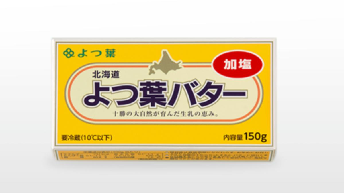 日本知名品牌奶油混入異物 緊急召回628萬件商品