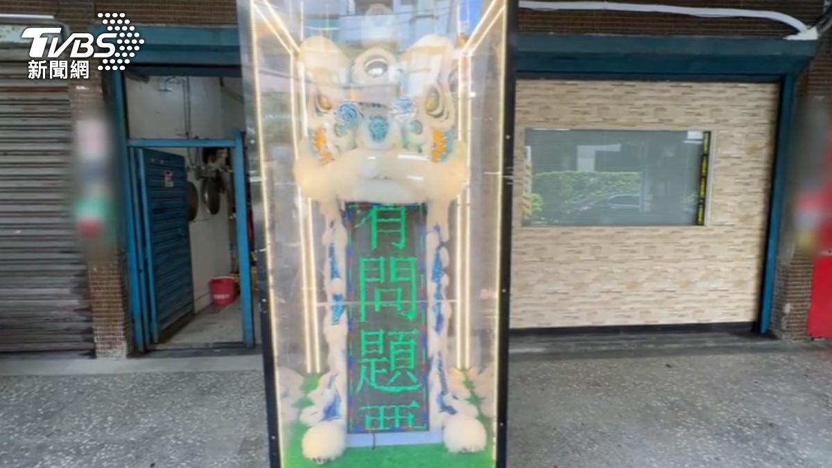 圖/TVBS