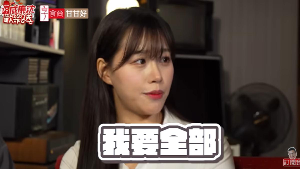 金渡娥被問有無男友妙答4字。（圖／TVBS）