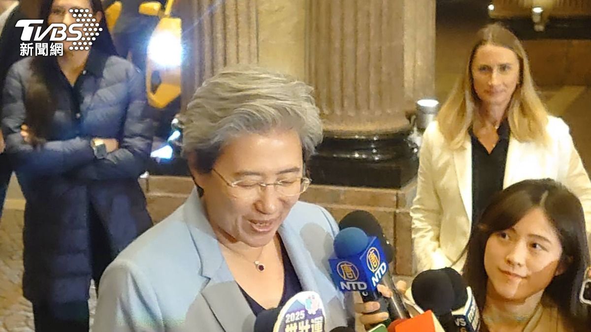 蘇姿丰談關稅：願意支持美國政府、也要考慮全球化供應鏈