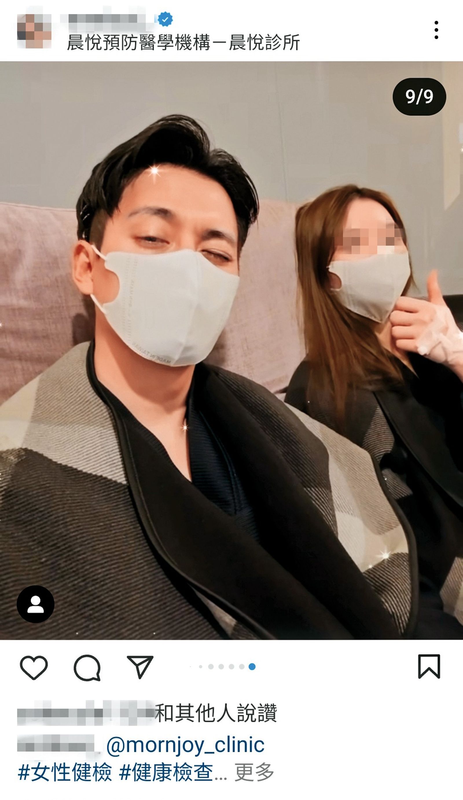 李唯楓（左）與交往5年的女友Min（右）被本刊獨家爆出早已祕密登記結婚，兩人在社群網站分享生活點滴。（圖／翻攝自Min IG）