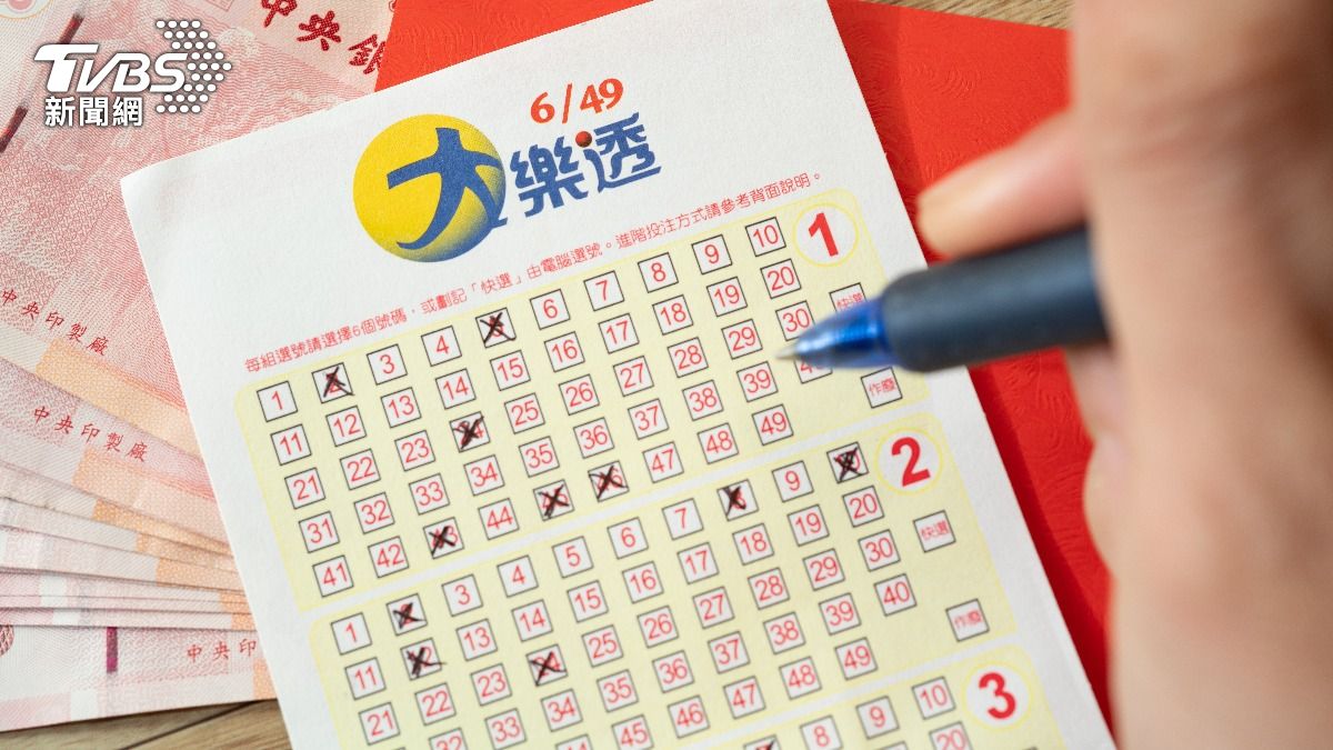 1億元再等等！大樂透第114044期　頭獎槓龜