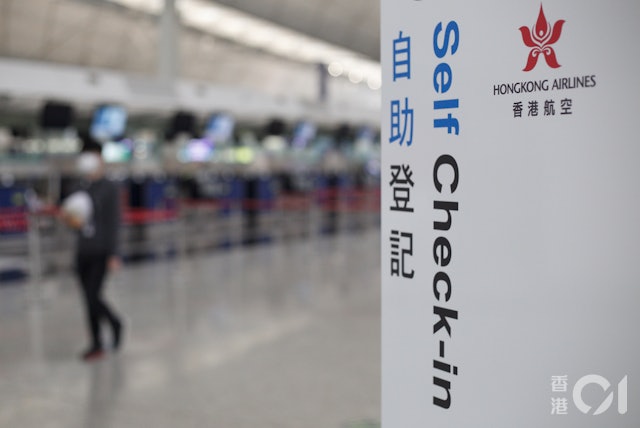 網路上有群組稱香港航空將在5月至6月縮減飛往日本的航班。（圖／香港01）