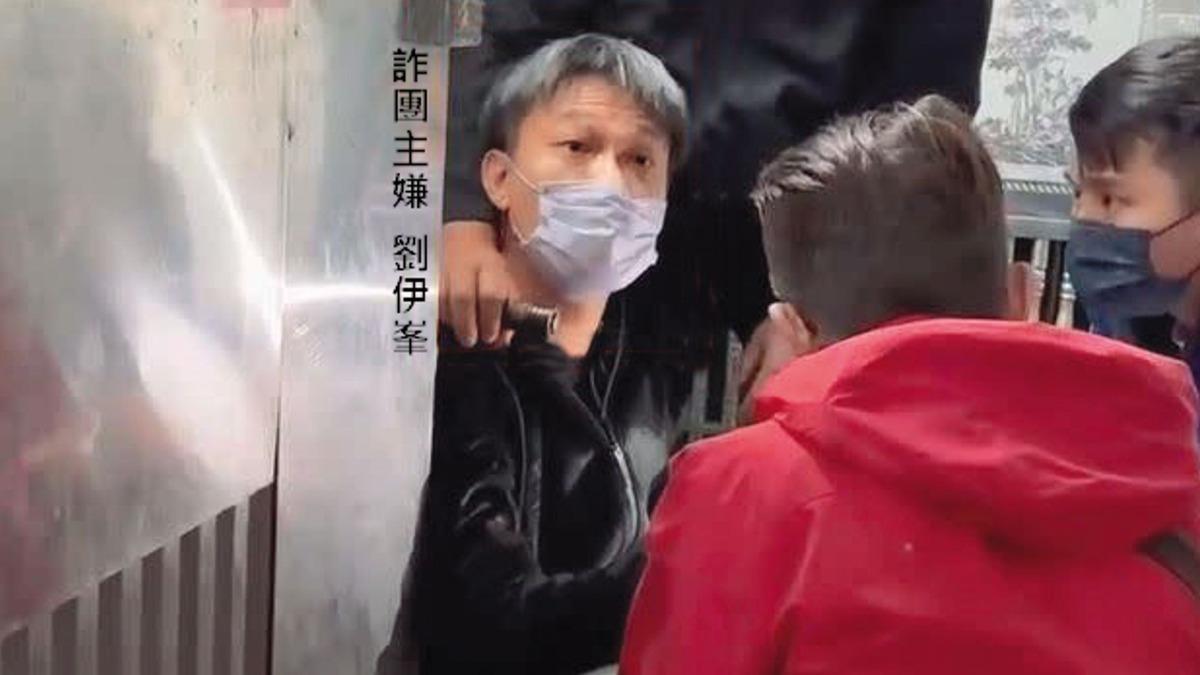 林姓保全為救植物人弟遭騙，身亡隔天詐團主嫌劉伊峯又找上門，當場被捕。（圖／鏡週刊翻攝畫面）
