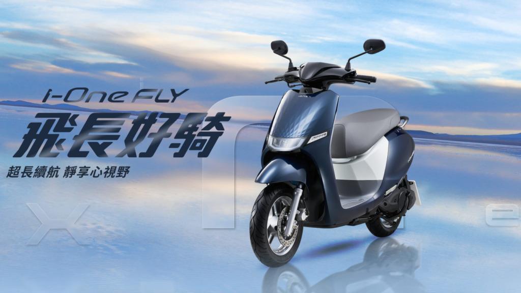 Kymco Ionex車系在3月強勢翻紅,掛牌數衝上1,265輛。(圖/光陽機車提供)