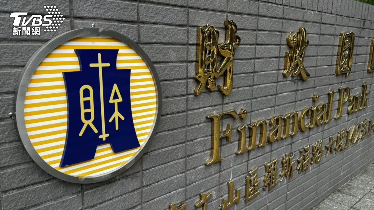 網傳公股銀核貸「只接受報稅紀錄」 財政部澄清:錯誤訊息