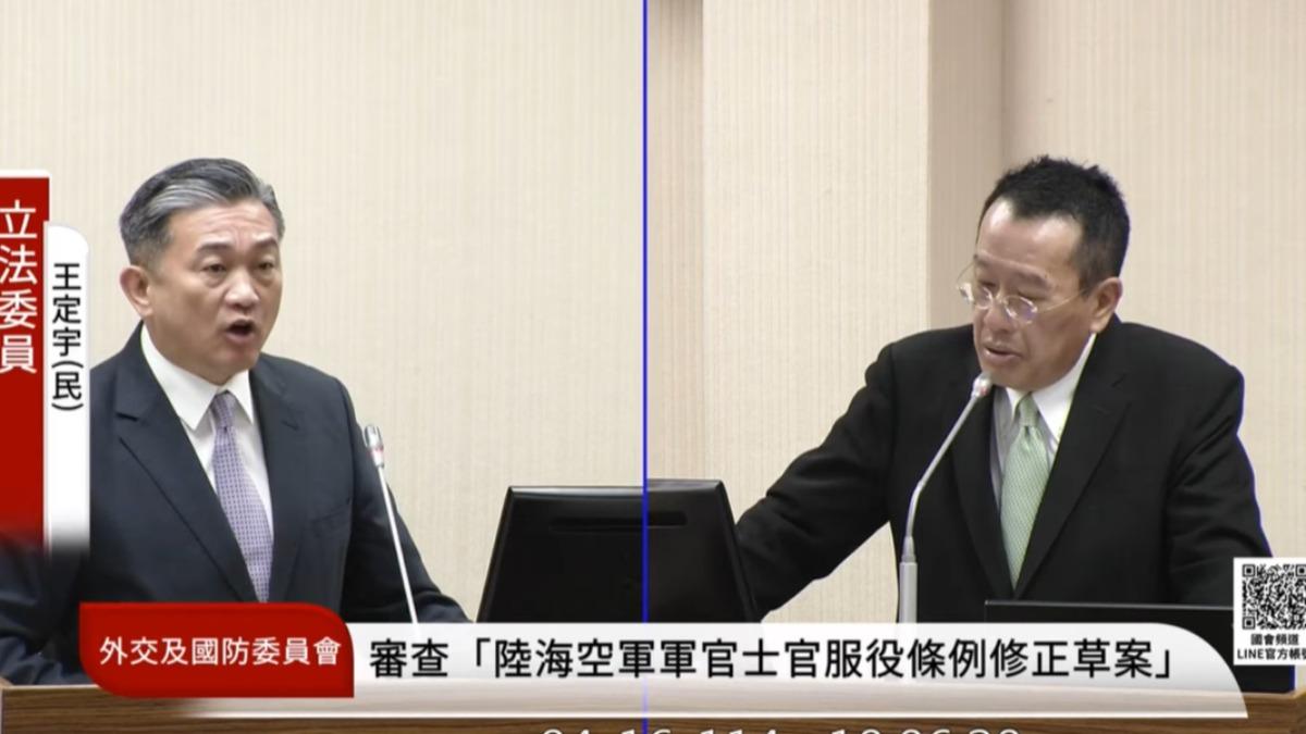 民進黨立委王定宇、國防部長顧立雄(圖/翻攝自立院議事轉播頻道)