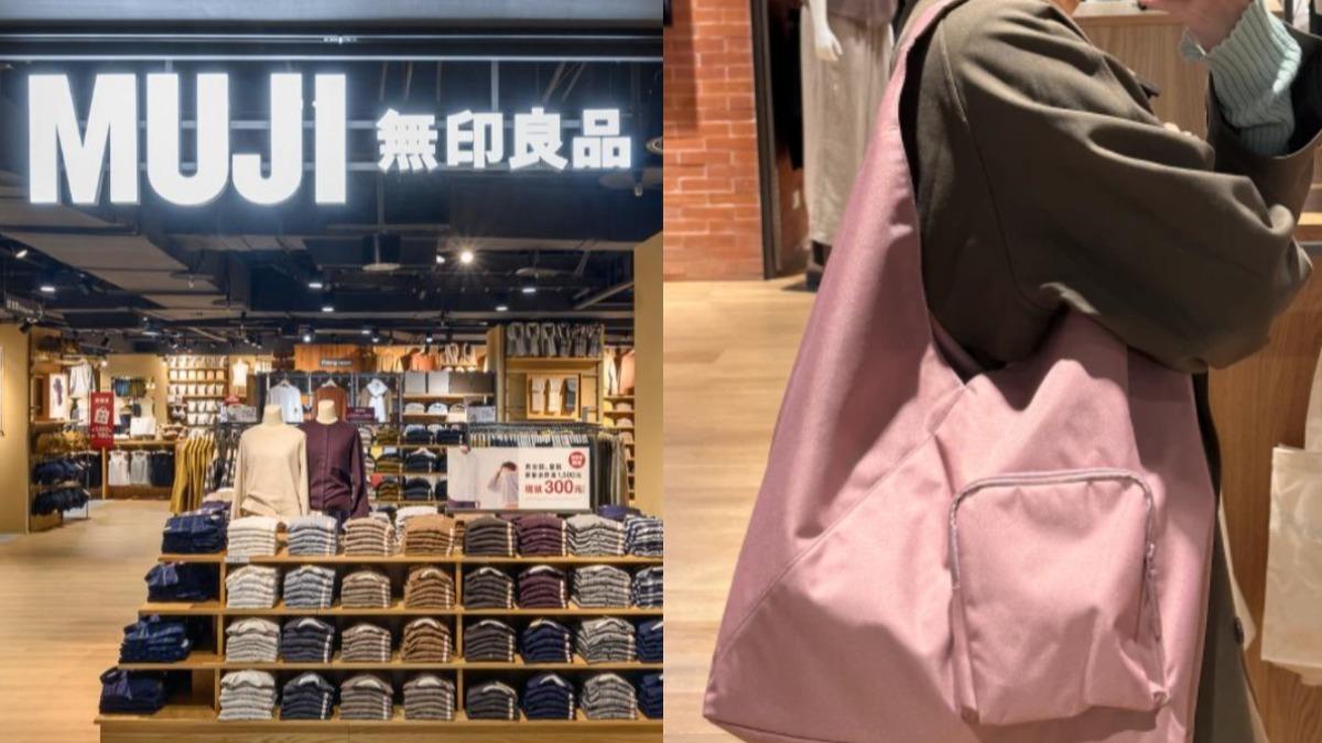 無印良品「5隱藏好物」大公開!日本瘋搶購 百元入手外拍神器
