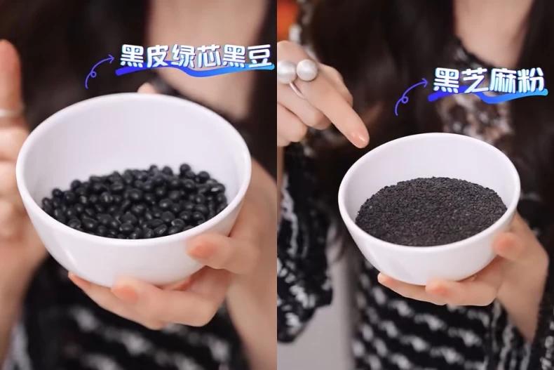 黑皮綠芯的黑豆以及優質黑芝麻都富含營養，有助於促進頭髮健康。（圖／翻攝自小紅書@李若彤）