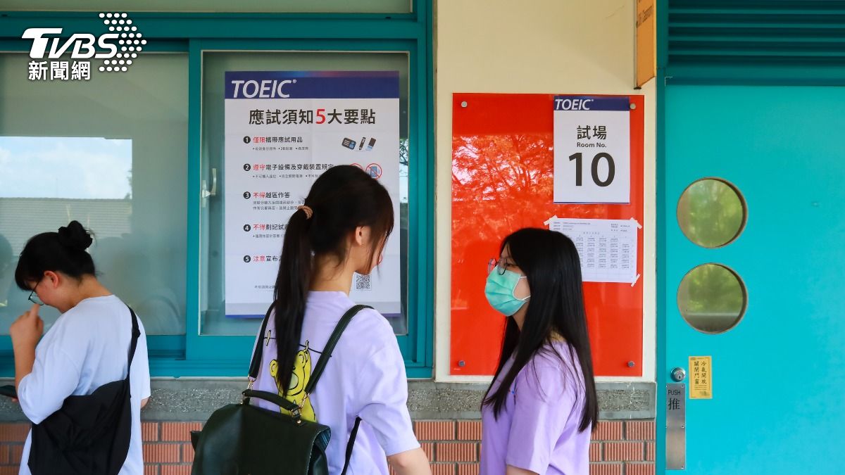 考「多益聽力閱讀」變貴了!10月起調漲為1800元