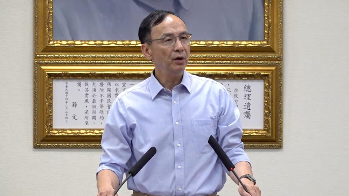 批綠查連署比查共諜認真 朱立倫:全台大搜索、大收押、大交保