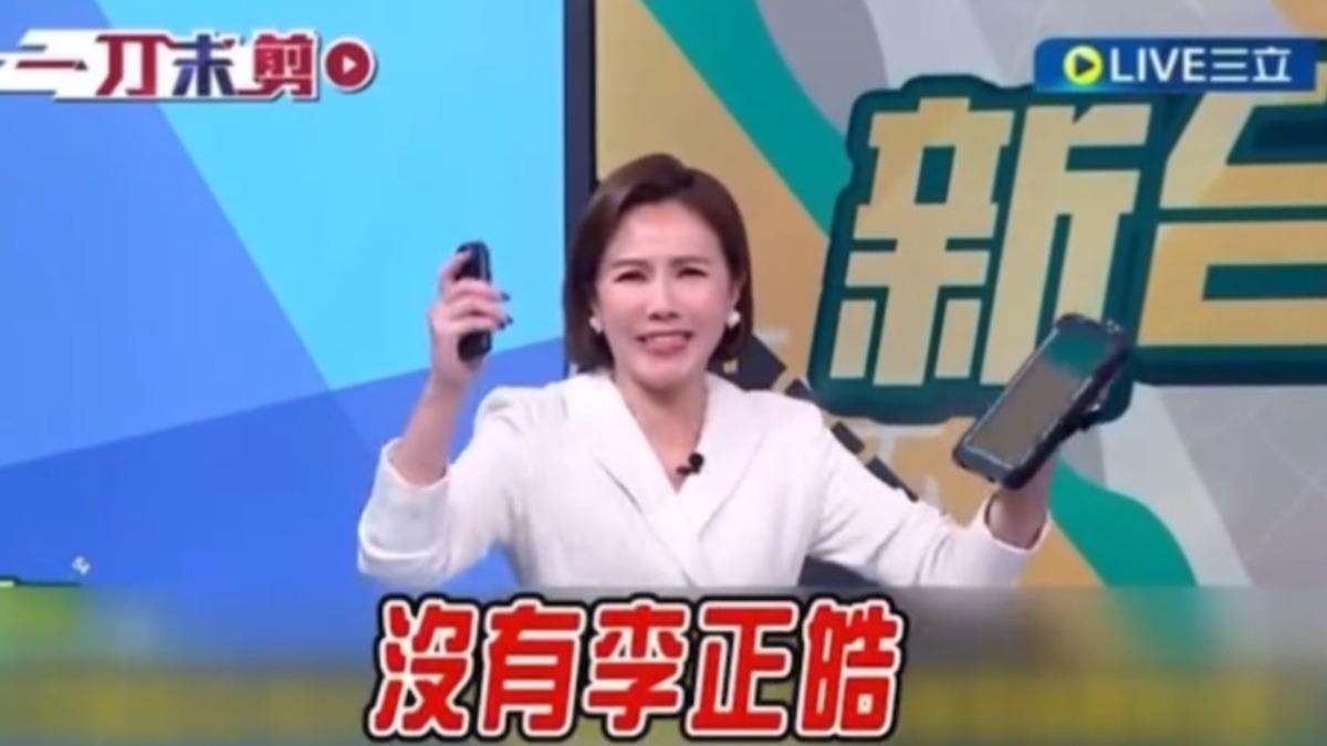 李正皓赴美宣講請假《新台派上線》 找王偊菁代班收視出爐了!