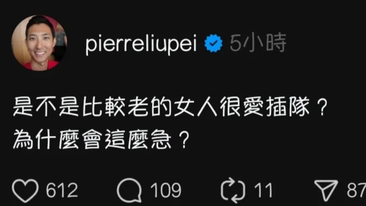 劉沛被插隊後失言。(圖/翻攝自劉沛Threads)