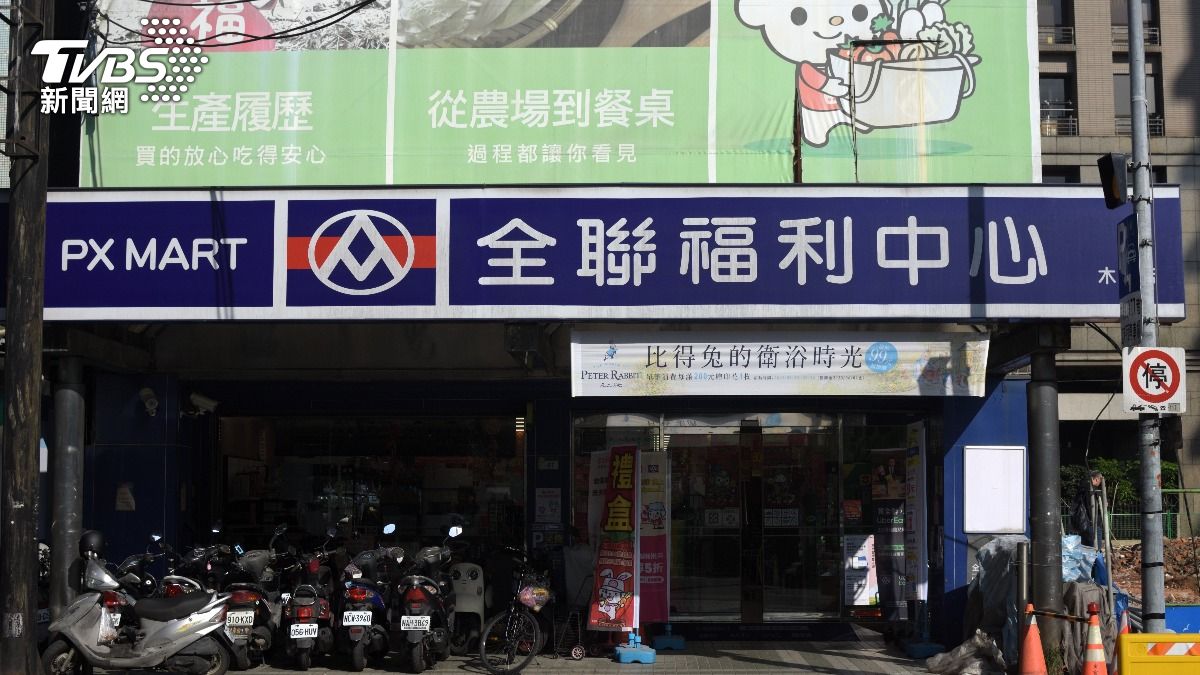 全聯開賣「辛香料組合包」!網讚單身福音:一次滿足所需