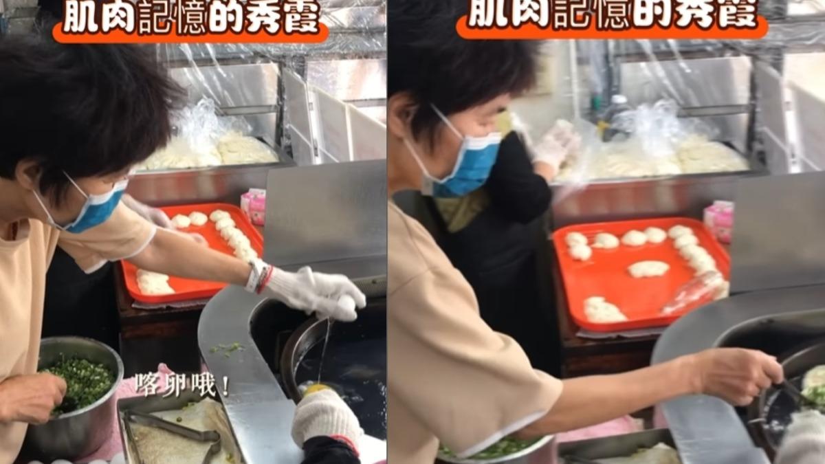 「柯氏蔥油餅」老闆的姊姊柯秀霞做十幾年的蔥油餅，卻在60歲時被診斷發現罹患「早發性失智症」。（圖／柯均叡提供）